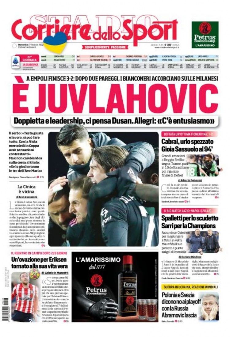 和阵型变化 和阵型变化