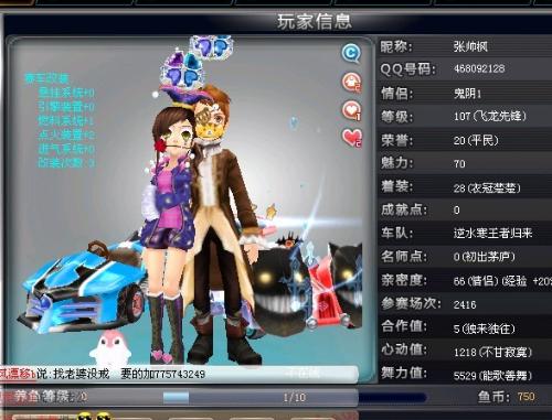 面的溢出效 面的溢出效