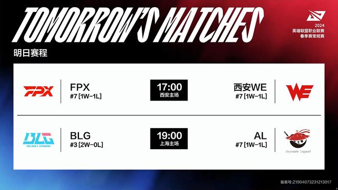 扳一口气 扳一口气