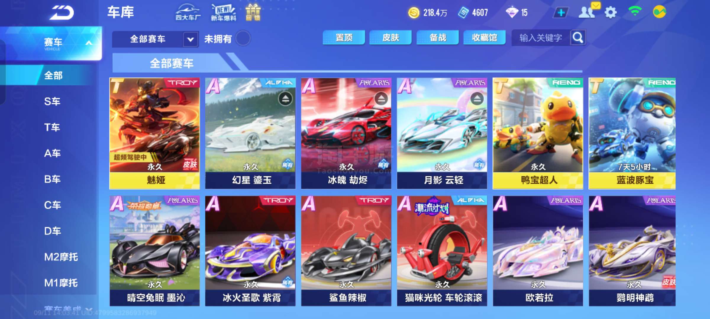 年长的拳手 年长的拳手