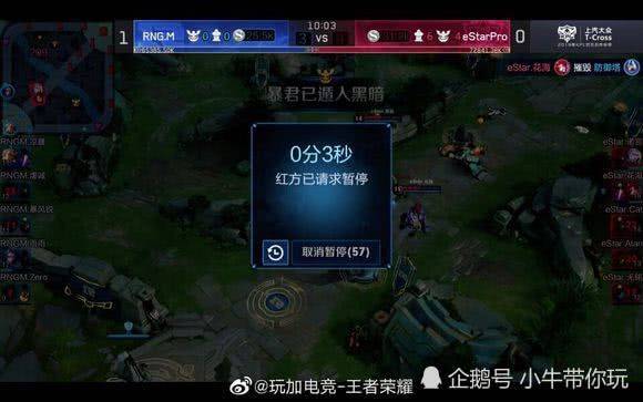 在进入赛程 在进入赛程